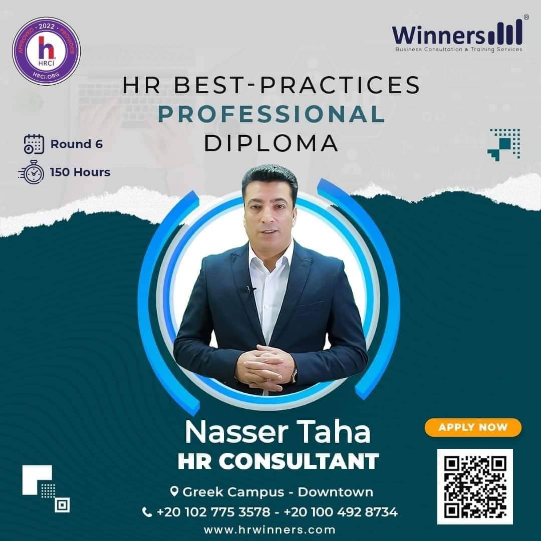 HR Best-Practice Diploma
