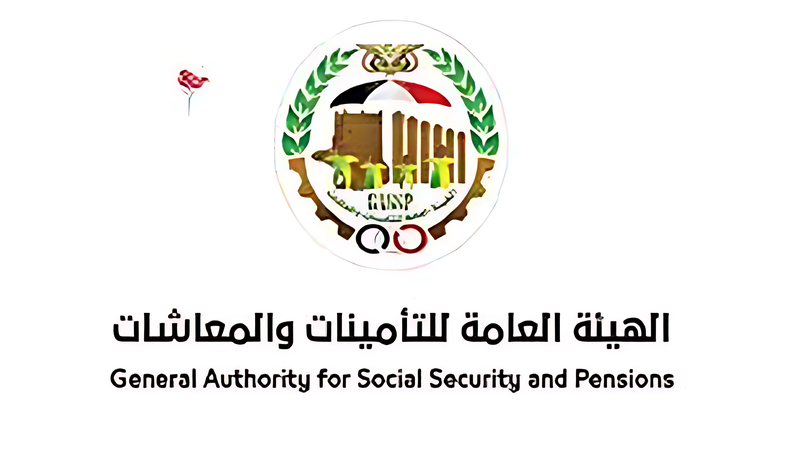 Public Authority of Insurance and Pensions, Yemen